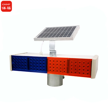 谋福 1220太阳能灯太阳能爆闪灯四灯双面警示灯信号频闪灯道路LED爆闪灯（分体式爆闪灯 ） 100004011051