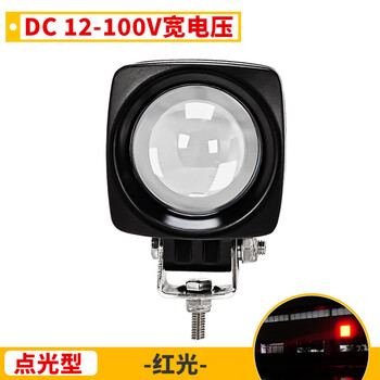 谋福 12-100V超聚光叉车LED点光警示灯 红蓝光信号灯（方形迷你 点光警示灯 红光） 100054197820
