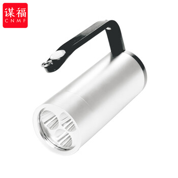 谋福 1013手提式防爆探照灯 BJQ6070 防汛救援应急LED强光手电（手提式防爆探照灯） 100025111460