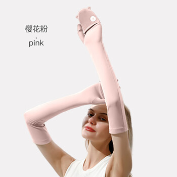 谋福 防晒冰丝冰袖手套 加长款护臂 骑行防紫外线运动袖套  樱花粉【翻盖露指】 100028659993