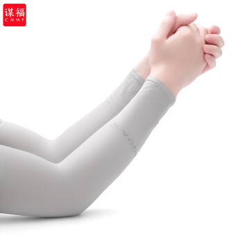 谋福 冰袖男女士夏日护臂 夏季冰丝防晒袖套 手套户外冰袖薄款 灰 无指（透明袋装） 100028970249