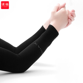 谋福 冰袖男女士夏日护臂 夏季冰丝防晒袖套 手套户外冰袖薄款 黑 无指（透明袋装） 100028970235