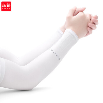 谋福 冰袖男女士夏日护臂 夏季冰丝防晒袖套 手套户外冰袖薄款 白 无指（透明袋装） 100028970241
