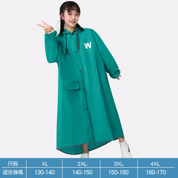 谋福 儿童雨衣 上学出行雨披 拉链防水雨衣大帽檐带反光条 （绿色） 2XL [140-150] 100063065072