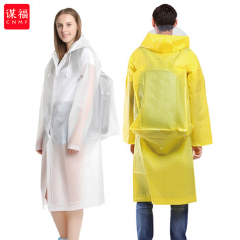 谋福 户外徒步长款带帽背包位加厚磨砂eva透明雨披成人连体雨衣 白色透明 白色透明【背包款】 均码 100019433559