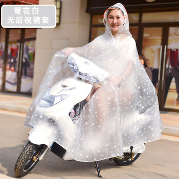 谋福 电瓶车雨衣电动车男女成人防暴雨骑行自行车外卖雨披 普通款无后视镜-雪花白(双帽檐)3xl加厚款 100024641395