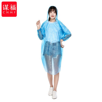 谋福 173 帽带皮筋雨衣 一次性防护雨衣女士一次性加厚便携旅行雨披 (一次性加厚连体雨衣 带帽绳 5件) 100014876234