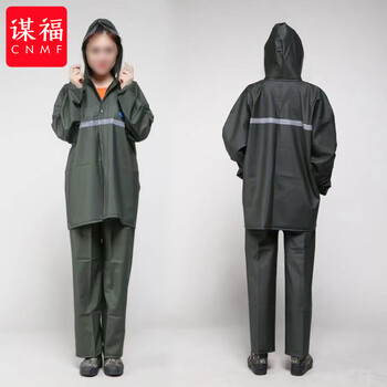 谋福 成人分体式加厚雨衣套装 环卫反光环卫雨衣  （透气反光条套装3XL） 100125998496