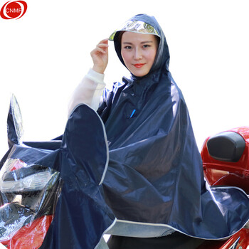 谋福 8858 单人男女户外电动车雨披 加大加厚男女士带帽檐防水摩托车雨衣 （RF-237 深蓝色）可定制 8088618