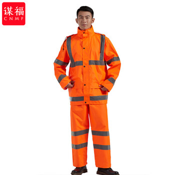 谋福 959反光雨衣雨裤分体式套装牛津布环卫劳保安全警示服( RF715 救援防雨套服 4XL-190)可定制 100013694170