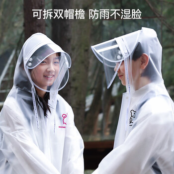 谋福 儿童雨衣 男女儿童孩防水全身EVA带书包位中大童雨披 (透明格兰黑熊高清双帽) 5XL 100063065102