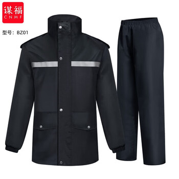 谋福 BZ01 雨衣劳动防护分体雨衣套装执勤巡逻雨衣徒步防水施工雨衣制服 170 100012936405