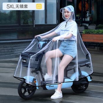 谋福 代驾全透明雨衣 男女电动车EVA雨衣（全透明无镜5XL） 100088717627