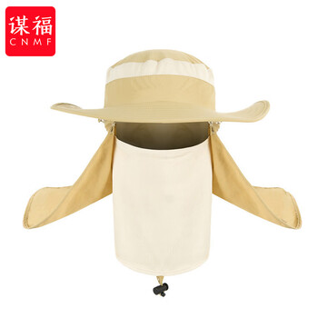 谋福 工地户外防晒帽 夏季防晒遮阳帽子防水速干渔夫 钓鱼帽 （卡其色） 100056301032