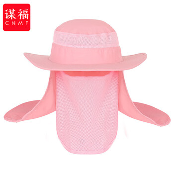 谋福 工地户外防晒帽 夏季防晒遮阳帽子防水速干渔夫 钓鱼帽 （皮粉） 100056301068
