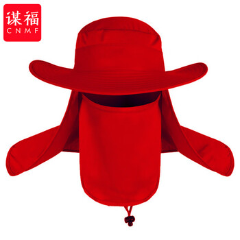谋福 工地户外防晒帽 夏季防晒遮阳帽子防水速干渔夫 钓鱼帽 （大红色） 100056301066