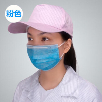 谋福 防静电太阳工帽 防尘帽 防静电帽子 鸭舌帽 粉色 100127741848