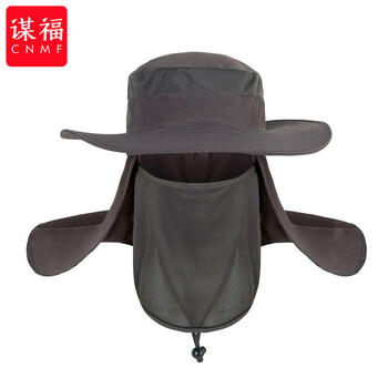 谋福 工地户外防晒帽 夏季防晒遮阳帽子防水速干渔夫 钓鱼帽 （深灰色） 100056301058