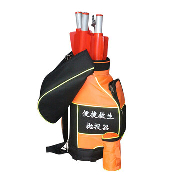 谋福 便携式救生抛投器消防防汛救援抛绳器 便携式抛投器 便携式抛绳器（便携式救生抛投器） 100141920664