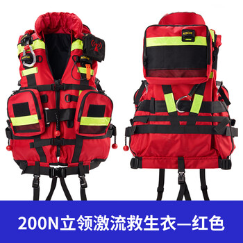 谋福 激流救生衣专业大浮力重型消防救援蓝天应急防汛救灾浮力背心马甲 200N立领激流救生衣红色 100135711178