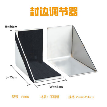 谋福 地铁口应急防洪挡板 防汛装配式子堤有效挡水片【FB-66封边调节器 (单个）】 100113344949