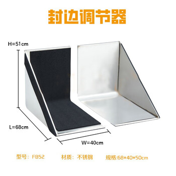 谋福 地铁口应急防洪挡板 防汛装配式子堤有效挡水片【FB-61封边调节器（单个）】 100134328968