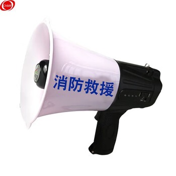 谋福 9764 20w黑色经典消防扩音喇叭  手持喊话扩音器（黑色消防经典款8LA） 100002857796