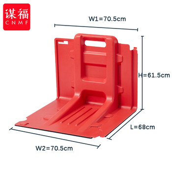 谋福 塑料ABS L型防洪防汛挡水板地铁物业车库市政应急物资红色防水加厚（61-L直板） 100073291478