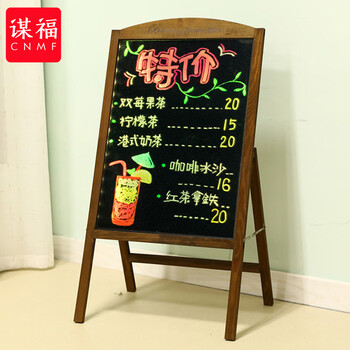 谋福 标识牌 磁性小黑板店铺广告牌【板面60*40cm【可充电】发光荧光黑板-咖啡色】 100089808191