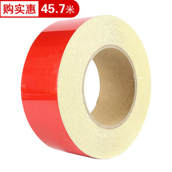 谋福 L8412反光胶带 反光标识警戒线墙贴地板贴标志 反光膜警示胶带 长45.7米（10cm宽 红色 ） 100002333462