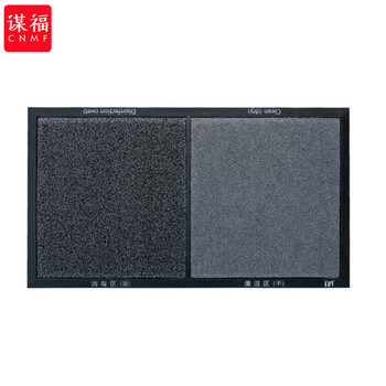 谋福 6270垫进门门垫消毒门厅垫子户外地毯室外防滑脚垫(灰色60*90cm) 100032219094