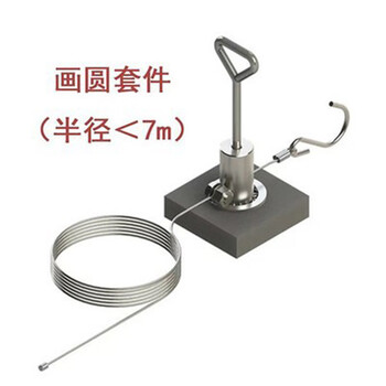 谋福 美纹纸胶带划线机 车位划线手推警戒线（画圆套件） 100049738208