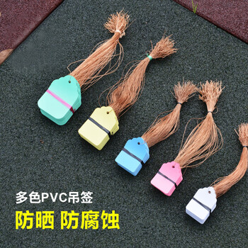 谋福 pvc防水塑料吊签园艺记号标签吊牌防水多肉标签（7x5cm 绿色1000张） 100065302332