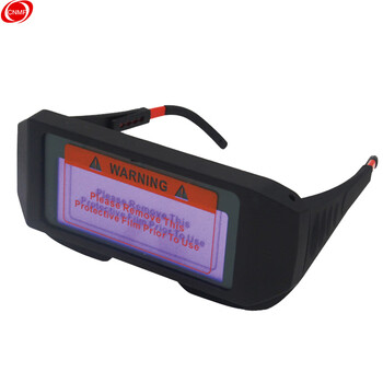 谋福 电焊镜烧焊眼镜防电弧光眼镜氩弧焊护目镜护眼防强光 100004346841