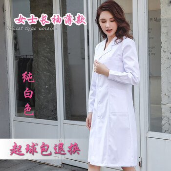 谋福 白大褂医生 服实验服大学生化学隔离衣  (女士长袖薄款) XL 100053763823
