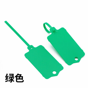 谋福 塑料吊牌 防水标签封条仓库挂签标识牌 彩色分类记号扎带【绿色空白无印刷(100条装)】 100109205527