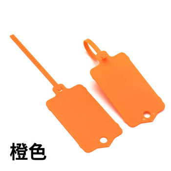 谋福 塑料吊牌 防水标签封条仓库挂签标识牌 彩色分类记号扎带【橙色空白无印刷(100条装)】 100109205541