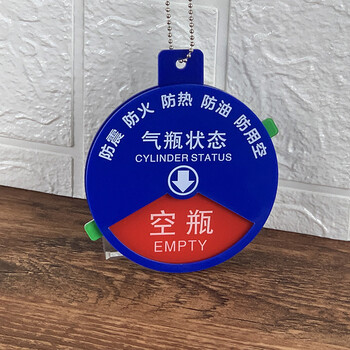 谋福 医院氧气筒瓶四防标识牌 氧气桶气体使用状态卡(五防D款状态20X20CM) 100033520223