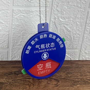 谋福 医院氧气筒瓶四防标识牌 氧气桶气体使用状态卡(五防C款状态20X20CM) 100033520337