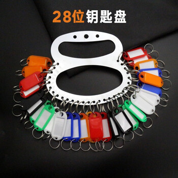 谋福 加厚金属钥匙盘 收纳可标记 钥匙板分类管理 钥匙环扣(28位带手柄+标识牌2个装) 100036844881