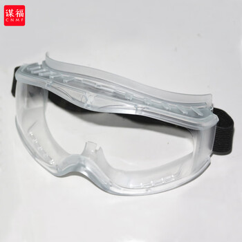谋福 708透明护目镜抗冲击骑行眼镜【 防雾全封闭2018CE款 】 100006802167