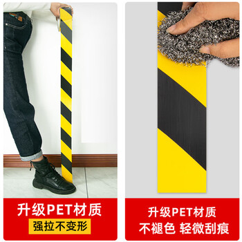 谋福 警示胶带安全地标消防警戒隔离地板胶带斑马线彩色地贴（黑黄宽10公分长33米） 100123334483