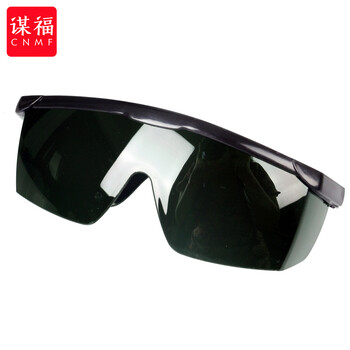 谋福 204-205电焊眼镜 焊工防护眼镜 护目镜防打眼防强光 墨绿色 100010060960
