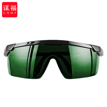 谋福 电焊眼镜 焊工护目镜防打眼防强光电弧防护眼镜面罩 护目镜(淡绿色)204 100005646263