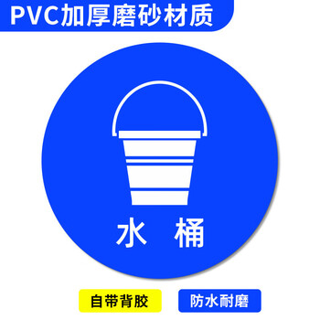 谋福 桌面物品定位贴 标签办公桌定置PVC耐磨提示贴【量具-42（5个）5*5cm】 100068808965