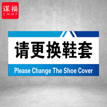 谋福 PVC工厂标识牌 工厂生产车间区域划分标识牌 （15*30*1cmA31） 100108555346
