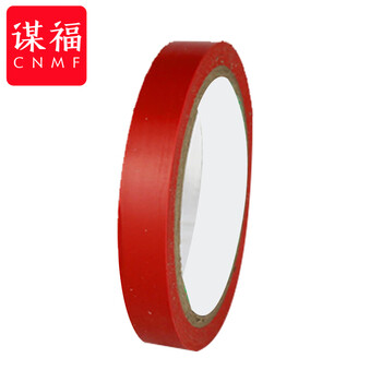 谋福 8474 5S桌面定位标识划线胶带 划线胶带 警示画格子线 定位标识胶带（5S胶带 红色款） 7641265