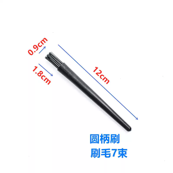 谋福 线路板洗板刷子直柄硬毛塑料曲柄牙毛刷清洗PCB刷子（小号圆柄刷1支） 100086507637