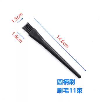 谋福 线路板洗板刷子直柄硬毛塑料曲柄牙毛刷清洗PCB刷子（大号圆柄刷1支） 100086507615