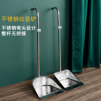 谋福 弯头把手不锈钢簸箕加厚铁畚斗扫地清洁工具 簸箕 黑色 100121034072